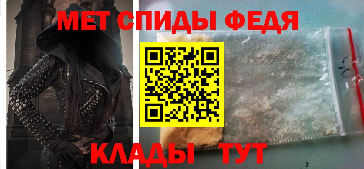 Амфетамин Розовый Ханты-Мансийск