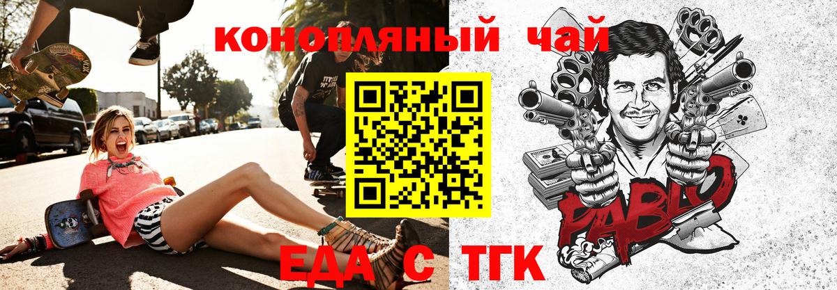 Ханты-Мансийск  Canna-Cookies марихуана  Вход с VPN 