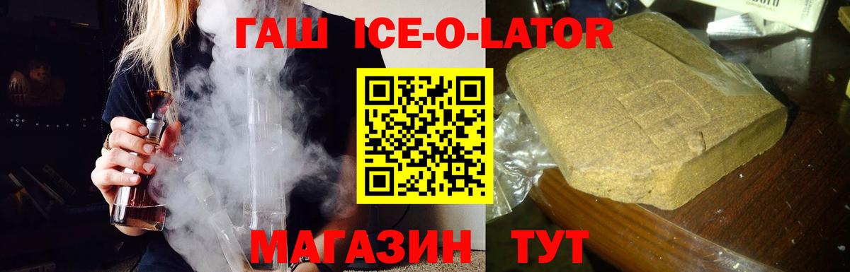 Ханты-Мансийск  Гашиш VHQ  ГАШИШ индика сатива  Вход с VPN 