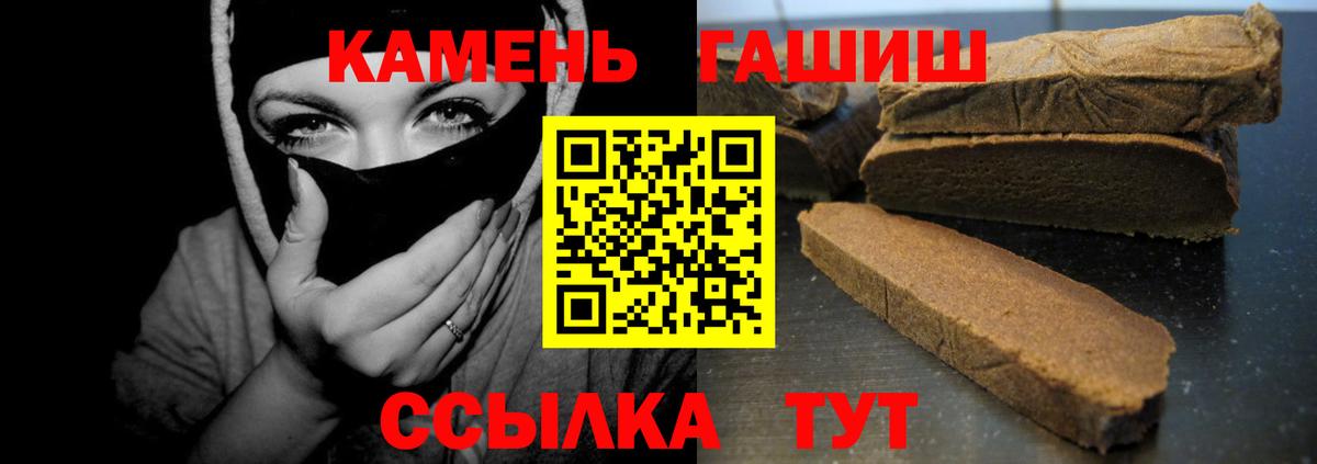 ГАШ убойный Ханты-Мансийск