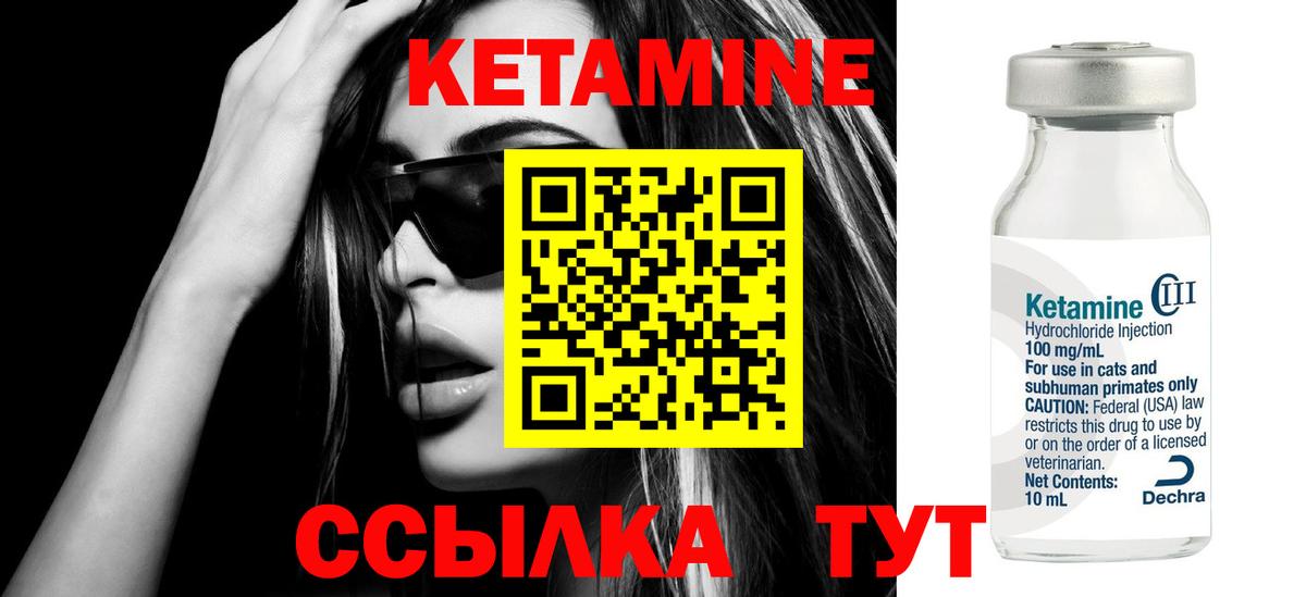 Кетамин ketamine  Вход с VPN  MEGA tor  Ханты-Мансийск 