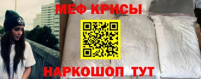 спайс Моздок