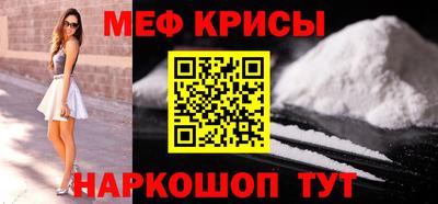 спайс Моздок
