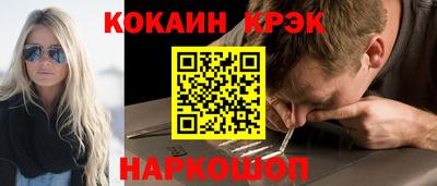 спайс Моздок
