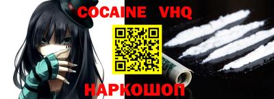 индика Можайск