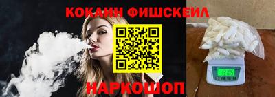 спайс Моздок