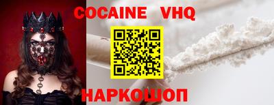 спайс Моздок