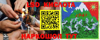 спайс Моздок