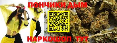 спайс Моздок