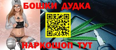 спайс Моздок