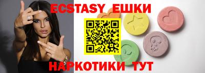 индика Можайск