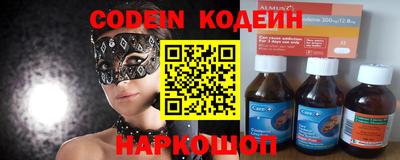 спайс Моздок