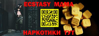 индика Можайск