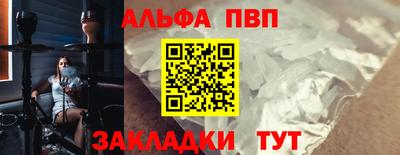 индика Можайск