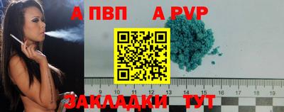 ALPHA PVP Можга