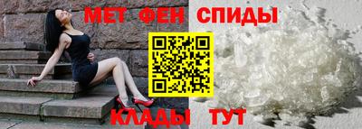спайс Моздок