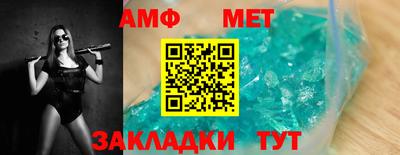 спайс Моздок