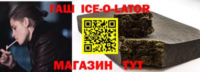 спайс Моздок