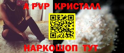 индика Можайск