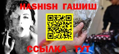 спайс Моздок