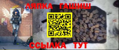 спайс Моздок