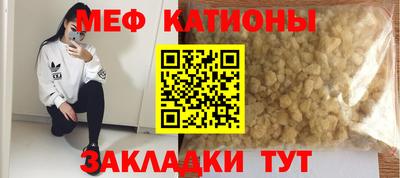 индика Можайск