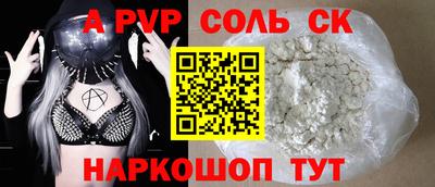 ALPHA PVP Можга