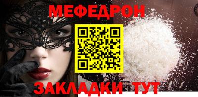 спайс Моздок