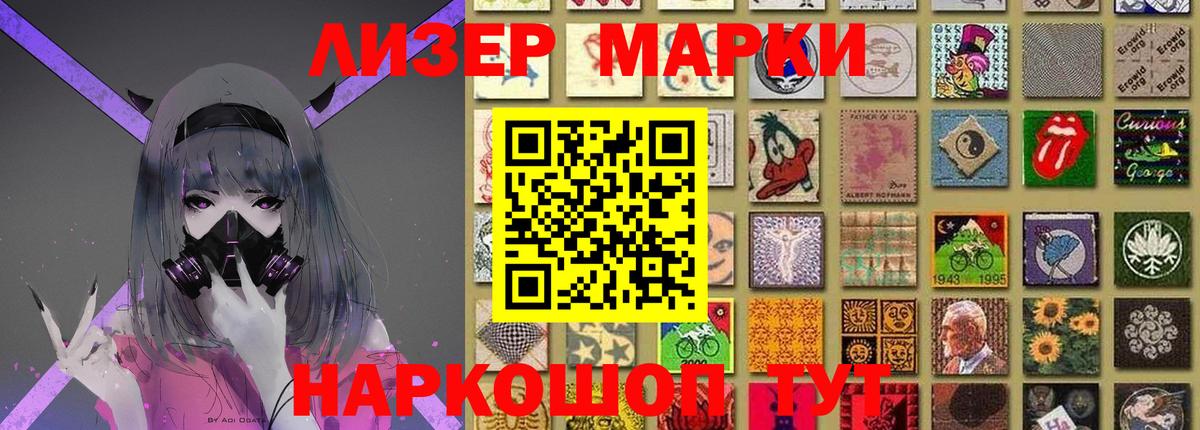 LSD-25 экстази ecstasy Ханты-Мансийск
