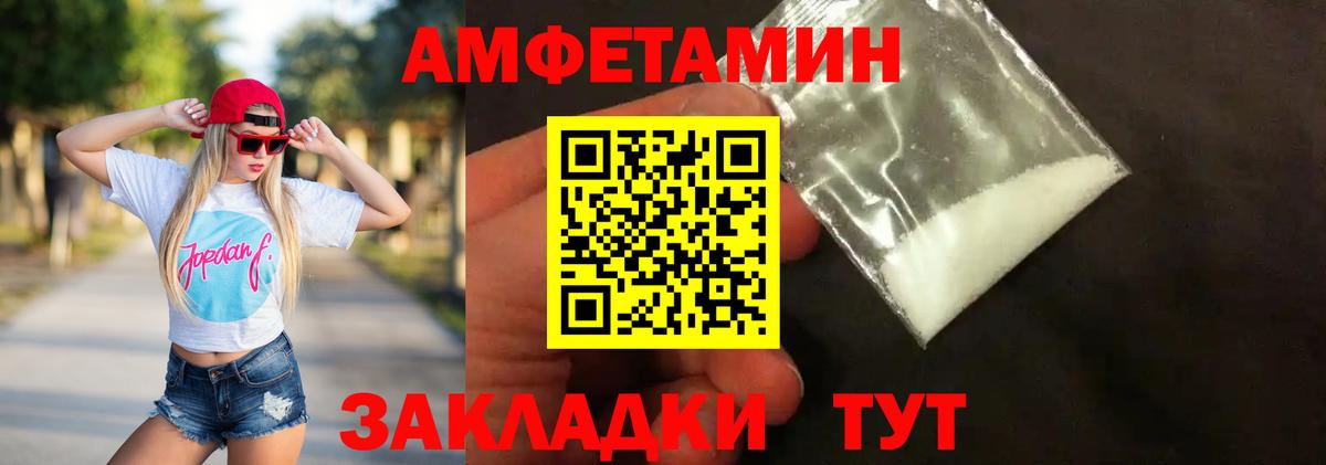 Ханты-Мансийск  Метамфетамин  Вход с VPN  Метамфетамин Methamphetamine 
